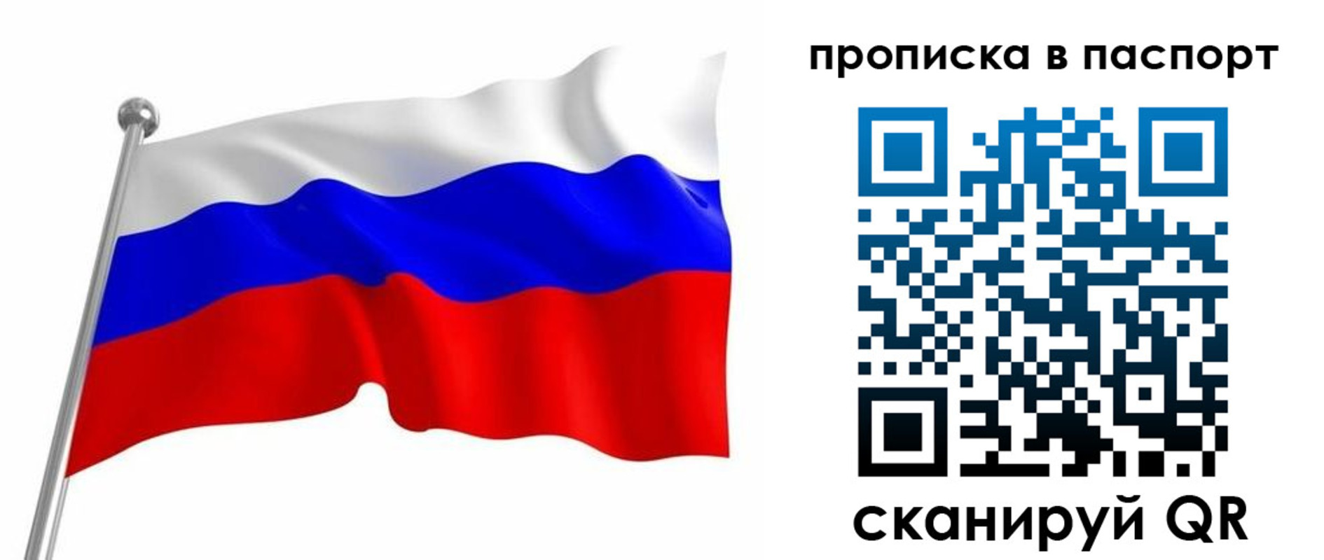 миграционный учет в Тавде