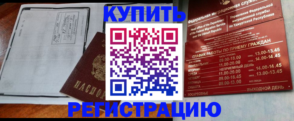 временная регистрация госуслуги в Тавде